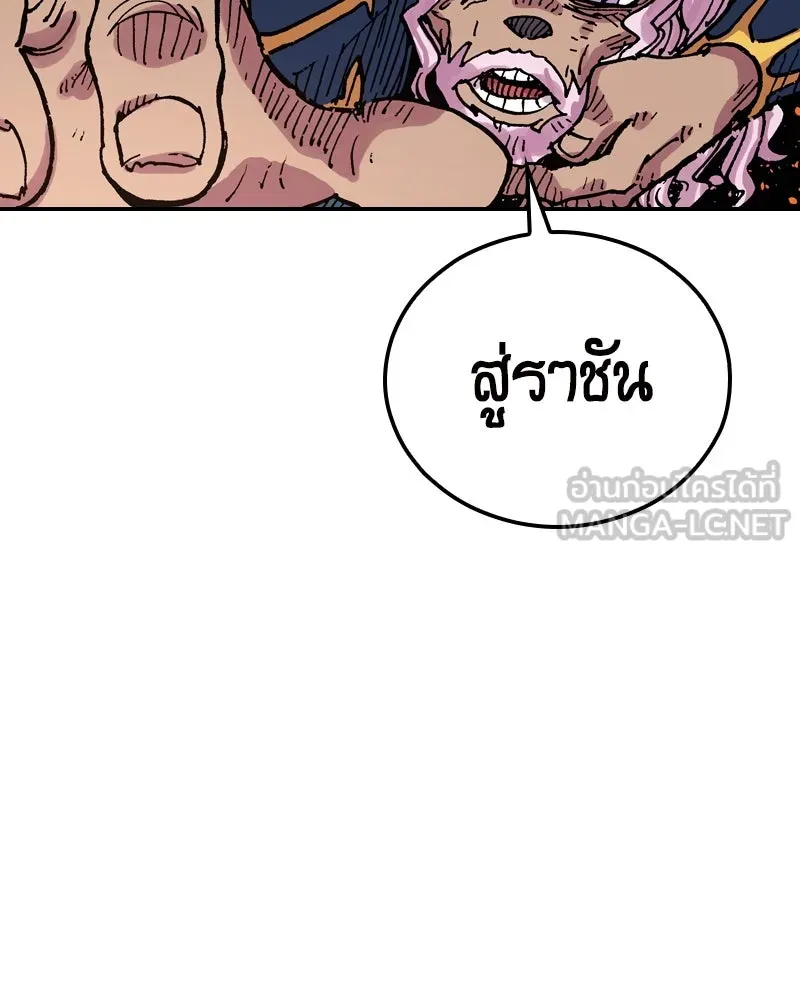 เคลวาเทส อสูรจอมราชัน ตอนที่ 51 การเผชิญหน้าระหว่างราชัน (2) รูปที่ 24