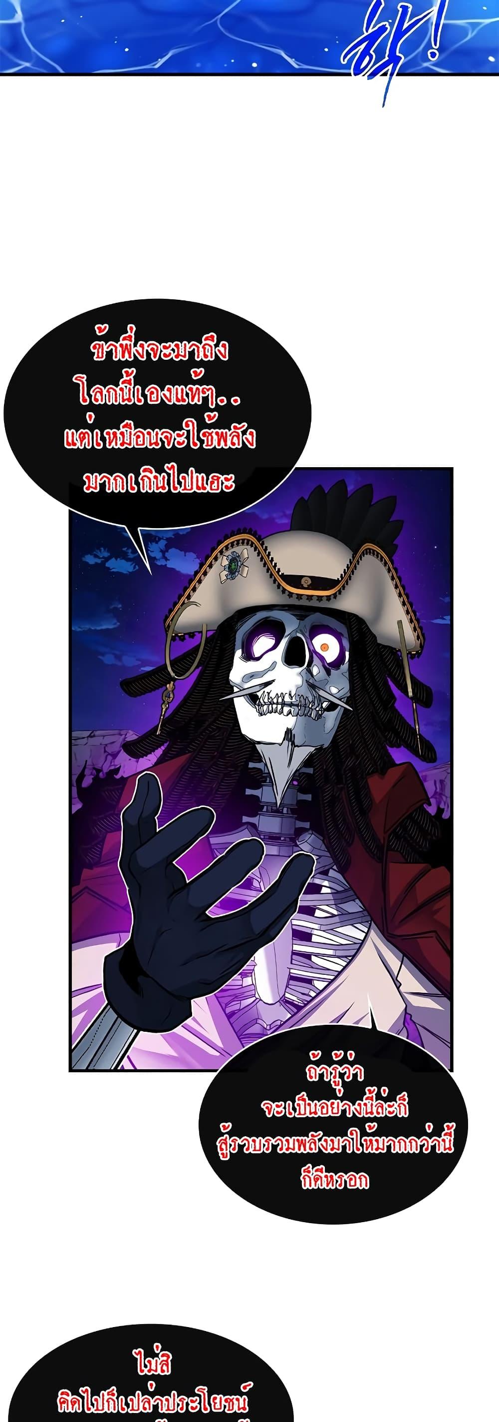 Manga-lc-com อ่านมังงะ อ่านการ์ตูน ออนไลน์ ฟรี SSS-Class Gacha Hunter ตอนที่ 1 2 3 4 5 6 7 8 9 10 11 12 13 14 ฟรี ไม่มีโฆษณา Manga-lc - อ่าน มังงะ อ่าน การ์ตูน ออนไลน์ อ่านมังงะ ฟรี