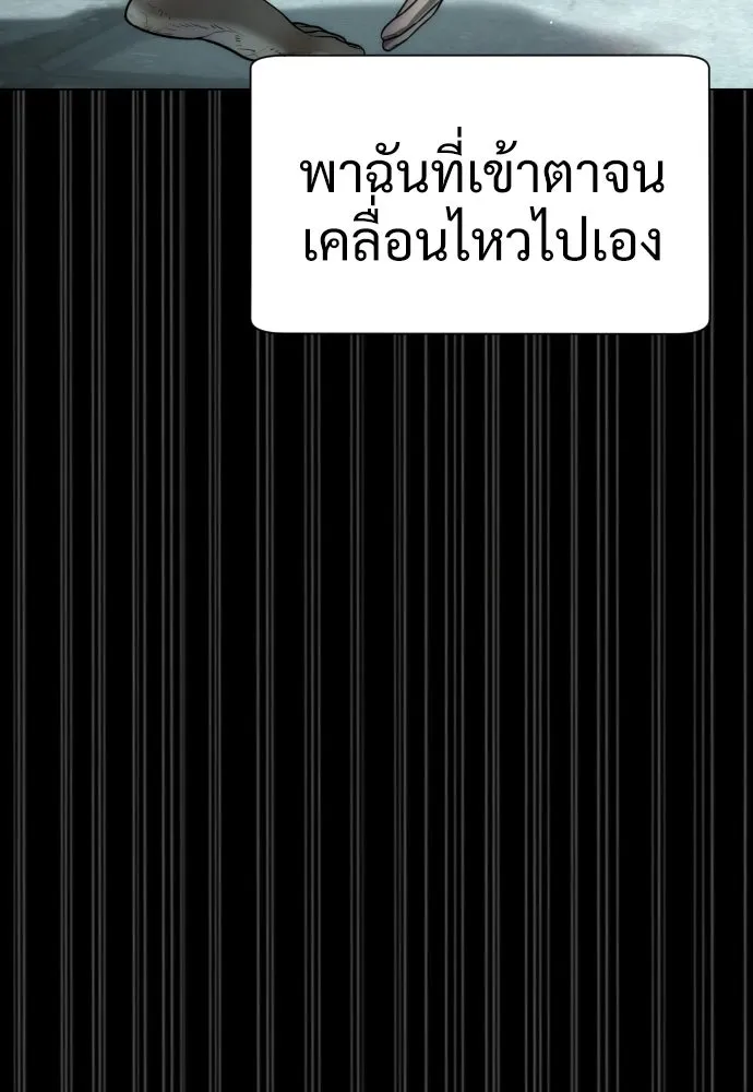 นักฆ่าย้อนวัย ตอนที่ 10 รูปที่ 19