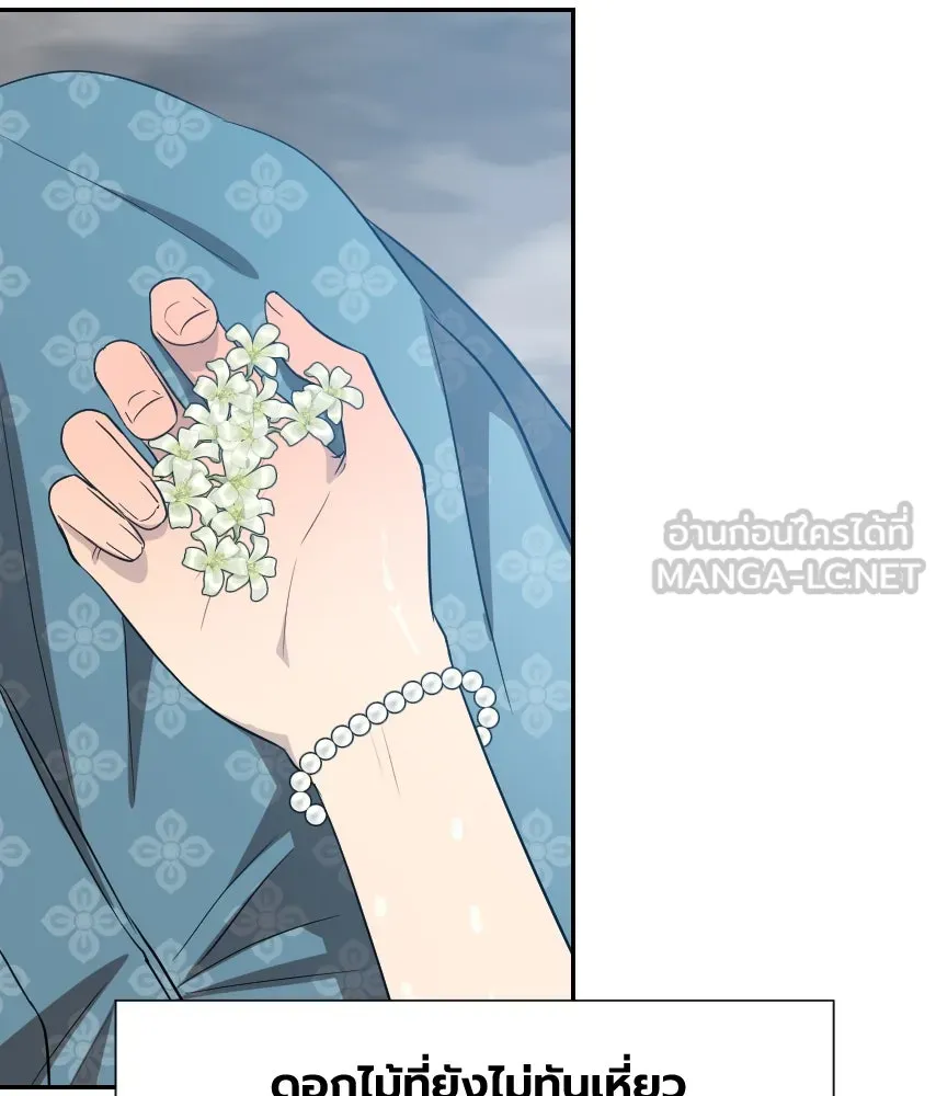 จันทร์เจ้า ตอนที่ ตอนที่ ๖๔  สมน้ำสมเนื้อ รูปที่ 39