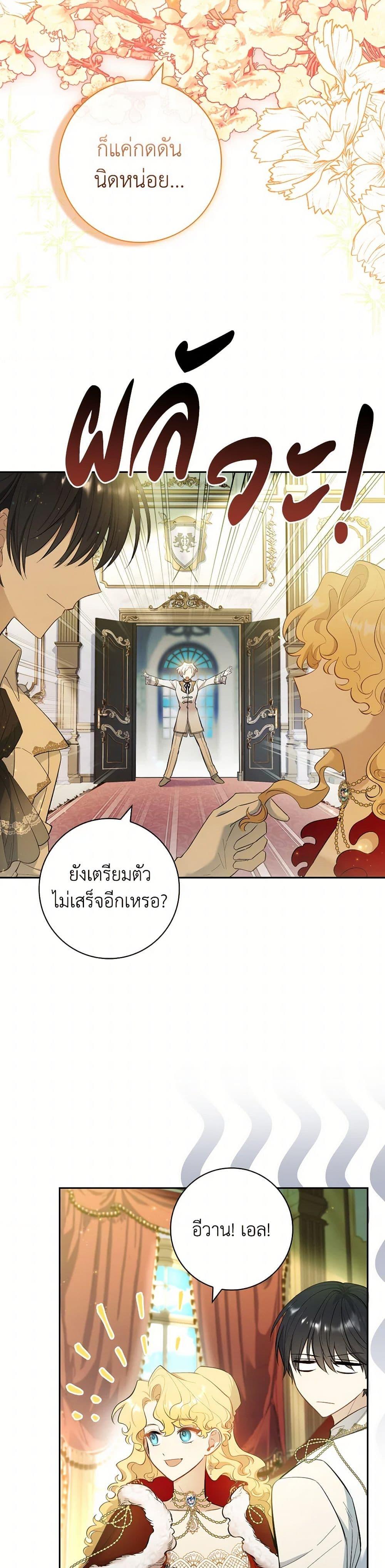 Manga-lc-com อ่านมังงะ อ่านการ์ตูน ออนไลน์ ฟรี Male Lead, I’ll Respect Your Taste ตอนที่ 1 2 3 4 5 6 7 8 9 10 11 12 13 14 ฟรี ไม่มีโฆษณา Manga-lc - อ่าน มังงะ อ่าน การ์ตูน ออนไลน์ อ่านมังงะ ฟรี