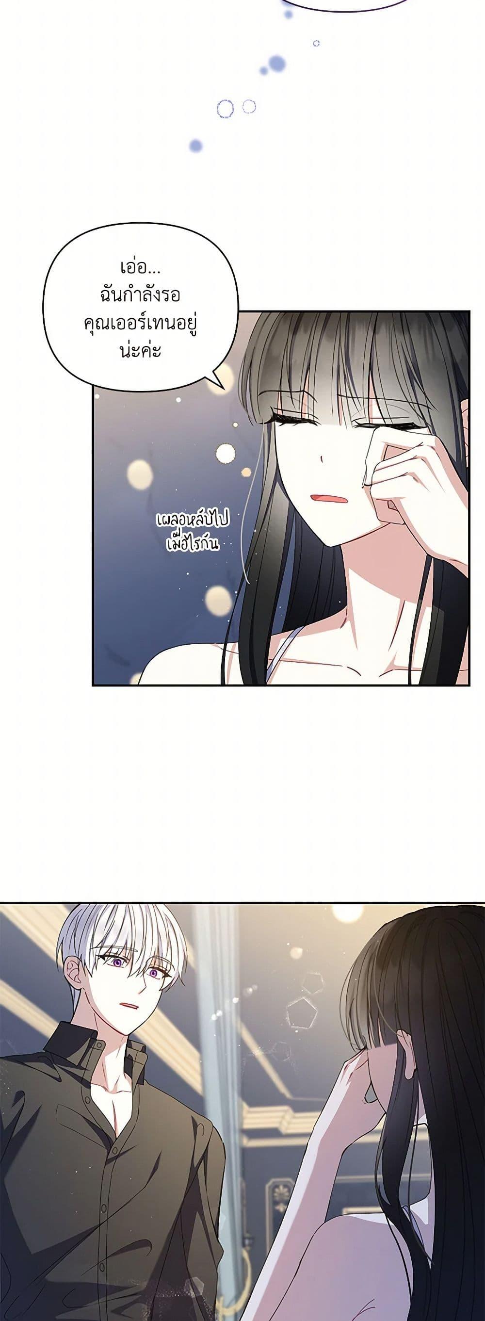 Manga-lc-com อ่านมังงะ อ่านการ์ตูน ออนไลน์ ฟรี Reforming My Regretful Husband ตอนที่ 1 2 3 4 5 6 7 8 9 10 11 12 13 14 ฟรี ไม่มีโฆษณา Manga-lc - อ่าน มังงะ อ่าน การ์ตูน ออนไลน์ อ่านมังงะ ฟรี