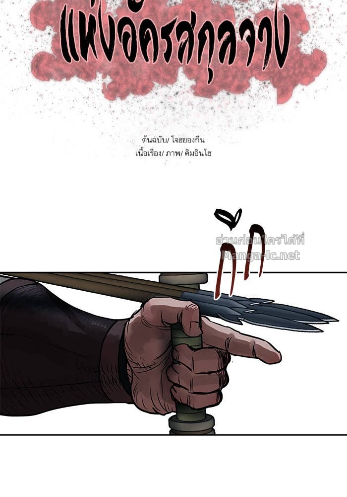 Doujin-Lc- อ่าน โดจิน มังฮวา เกาหลี ญี่ปุ่น จีน แปลไทย องครักษ์แห่งอัครสกุลจาง ตอนที่ 1 2 3 4 5 6 7 8 9 10 11 12 13 14 ฟรี ไม่มีโฆษณา อ่าน โดจิน Manhwa เกาหลี ญี่ปุ่น จีน เรามีครบ คัดมาให้เน้นๆ โดจิน 18+ รับประกันความฟินโดย Doujin Lc