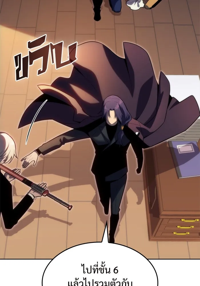 ผู้เล่นหน้าใหม่เลเวลแมกซ์ ตอนที่ 76 ป่าเอลฟ์ รูปที่ 14