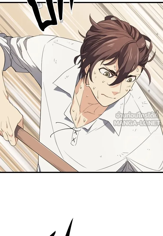 ยอดสถาปนิกผู้พิทักษ์อาณาจักร ตอนที่ 2 รูปที่ 90