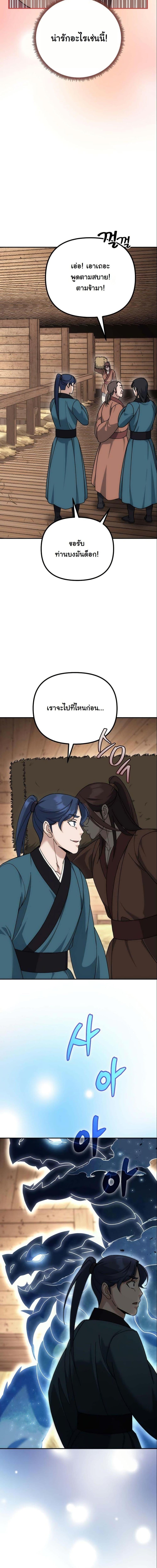 Manga-lc-com อ่านมังงะ อ่านการ์ตูน ออนไลน์ ฟรี The Eunuch’s Second Life ตอนที่ 1 2 3 4 5 6 7 8 9 10 11 12 13 14 ฟรี ไม่มีโฆษณา Manga-lc - อ่าน มังงะ อ่าน การ์ตูน ออนไลน์ อ่านมังงะ ฟรี