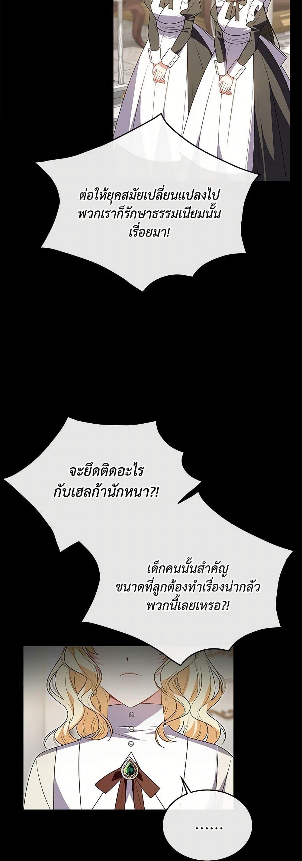 Manga-lc-com อ่านมังงะ อ่านการ์ตูน ออนไลน์ ฟรี The Real Daughter Is Back ตอนที่ 1 2 3 4 5 6 7 8 9 10 11 12 13 14 ฟรี ไม่มีโฆษณา Manga-lc - อ่าน มังงะ อ่าน การ์ตูน ออนไลน์ อ่านมังงะ ฟรี