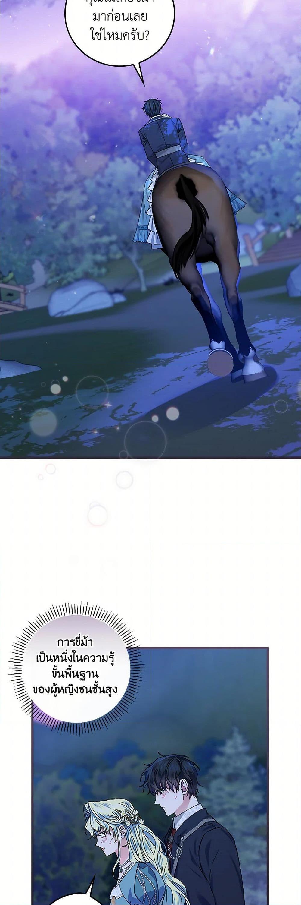 Manga-lc-com อ่านมังงะ อ่านการ์ตูน ออนไลน์ ฟรี The Perfect Plan for a Fairy-Tale Ending ตอนที่ 1 2 3 4 5 6 7 8 9 10 11 12 13 14 ฟรี ไม่มีโฆษณา Manga-lc - อ่าน มังงะ อ่าน การ์ตูน ออนไลน์ อ่านมังงะ ฟรี