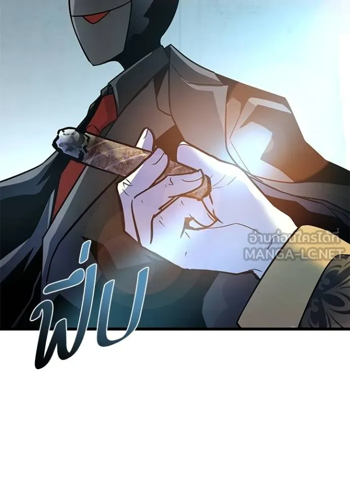 Villain to kill ตอนที่ 181 รูปที่ 143