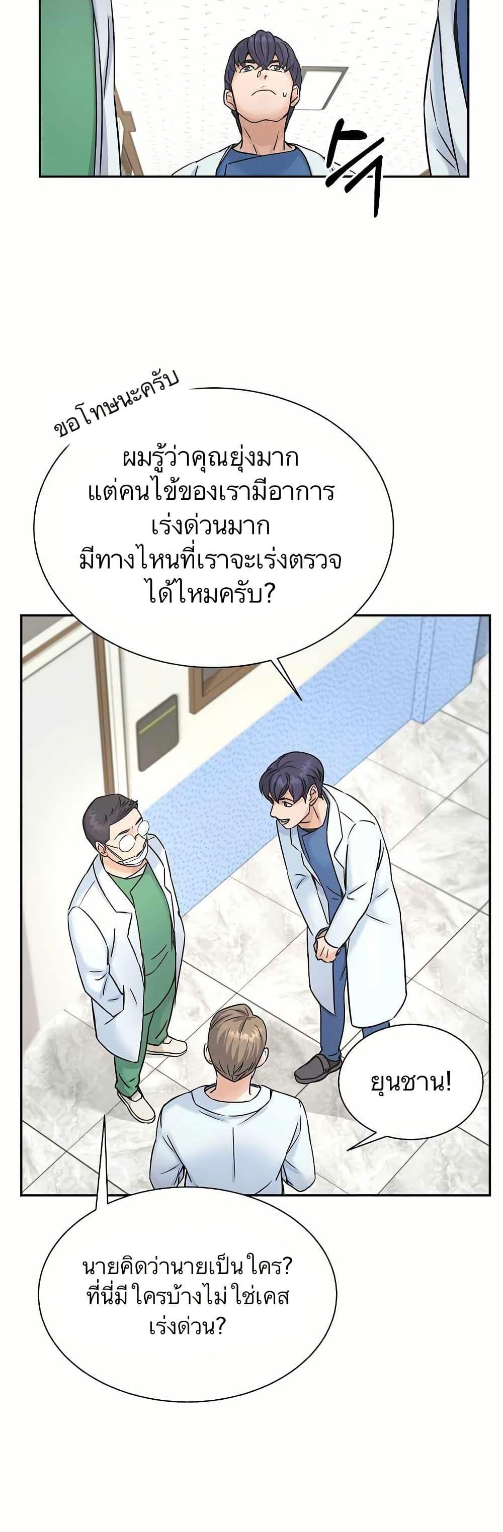 Manga-lc-com อ่านมังงะ อ่านการ์ตูน ออนไลน์ ฟรี Return of the Max-Level Doctor ตอนที่ 1 2 3 4 5 6 7 8 9 10 11 12 13 14 ฟรี ไม่มีโฆษณา Manga-lc - อ่าน มังงะ อ่าน การ์ตูน ออนไลน์ อ่านมังงะ ฟรี