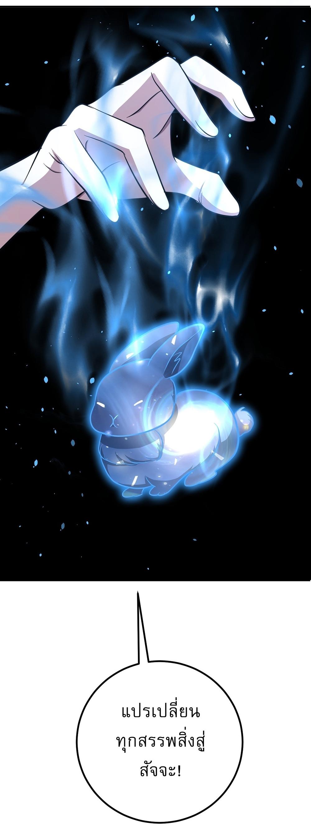 Manga-lc-com อ่านมังงะ อ่านการ์ตูน ออนไลน์ ฟรี Invincible After a Hundred Years of Seclusion ตอนที่ 1 2 3 4 5 6 7 8 9 10 11 12 13 14 ฟรี ไม่มีโฆษณา Manga-lc - อ่าน มังงะ อ่าน การ์ตูน ออนไลน์ อ่านมังงะ ฟรี