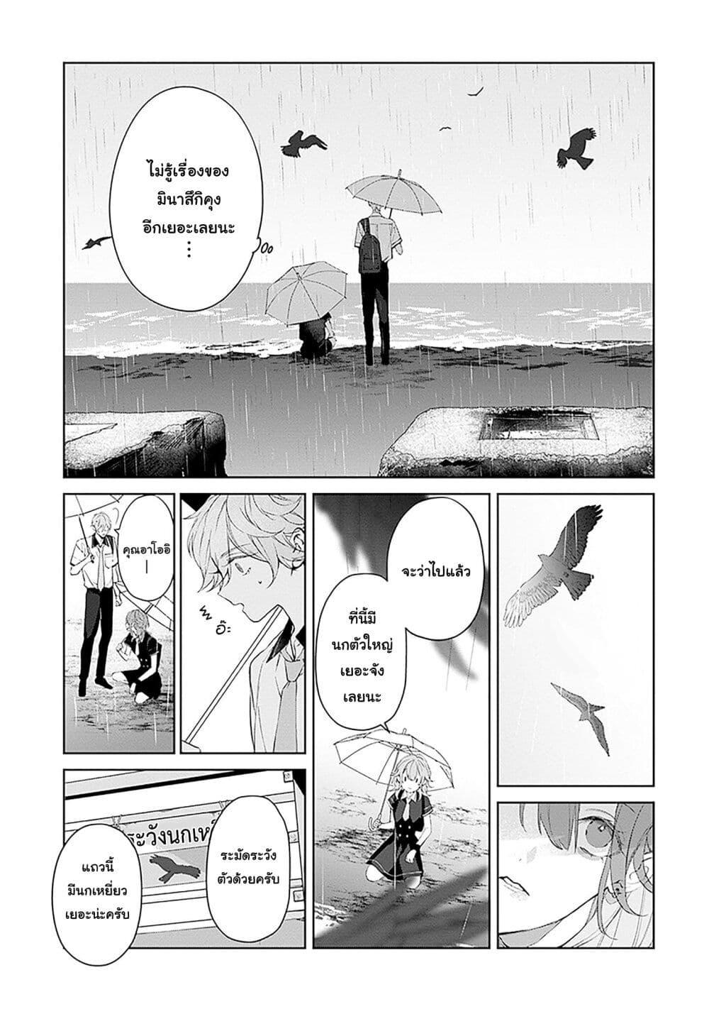 Manga-lc-com อ่านมังงะ อ่านการ์ตูน ออนไลน์ ฟรี Mr. Mallow Blue ตอนที่ 1 2 3 4 5 6 7 8 9 10 11 12 13 14 ฟรี ไม่มีโฆษณา Manga-lc - อ่าน มังงะ อ่าน การ์ตูน ออนไลน์ อ่านมังงะ ฟรี