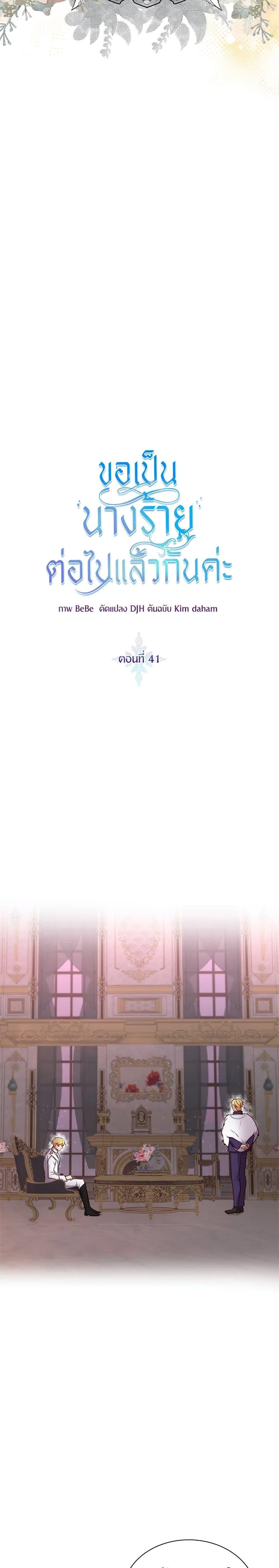 Manga-lc-com อ่านมังงะ อ่านการ์ตูน ออนไลน์ ฟรี I’ll Just Live On As A Villainess ตอนที่ 1 2 3 4 5 6 7 8 9 10 11 12 13 14 ฟรี ไม่มีโฆษณา Manga-lc - อ่าน มังงะ อ่าน การ์ตูน ออนไลน์ อ่านมังงะ ฟรี