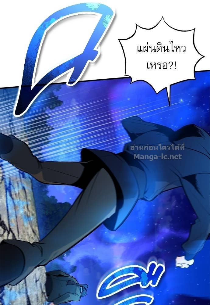 Doujin-Lc- อ่าน โดจิน มังฮวา เกาหลี ญี่ปุ่น จีน แปลไทย ศาสตราจารย์จำเป็นแห่งอะคาเดมี ตอนที่ 1 2 3 4 5 6 7 8 9 10 11 12 13 14 ฟรี ไม่มีโฆษณา อ่าน โดจิน Manhwa เกาหลี ญี่ปุ่น จีน เรามีครบ คัดมาให้เน้นๆ โดจิน 18+ รับประกันความฟินโดย Doujin Lc