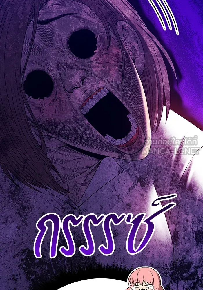 +99 ท่อนไม้พร้อมบวก ตอนที่ 62 รูปที่ 258