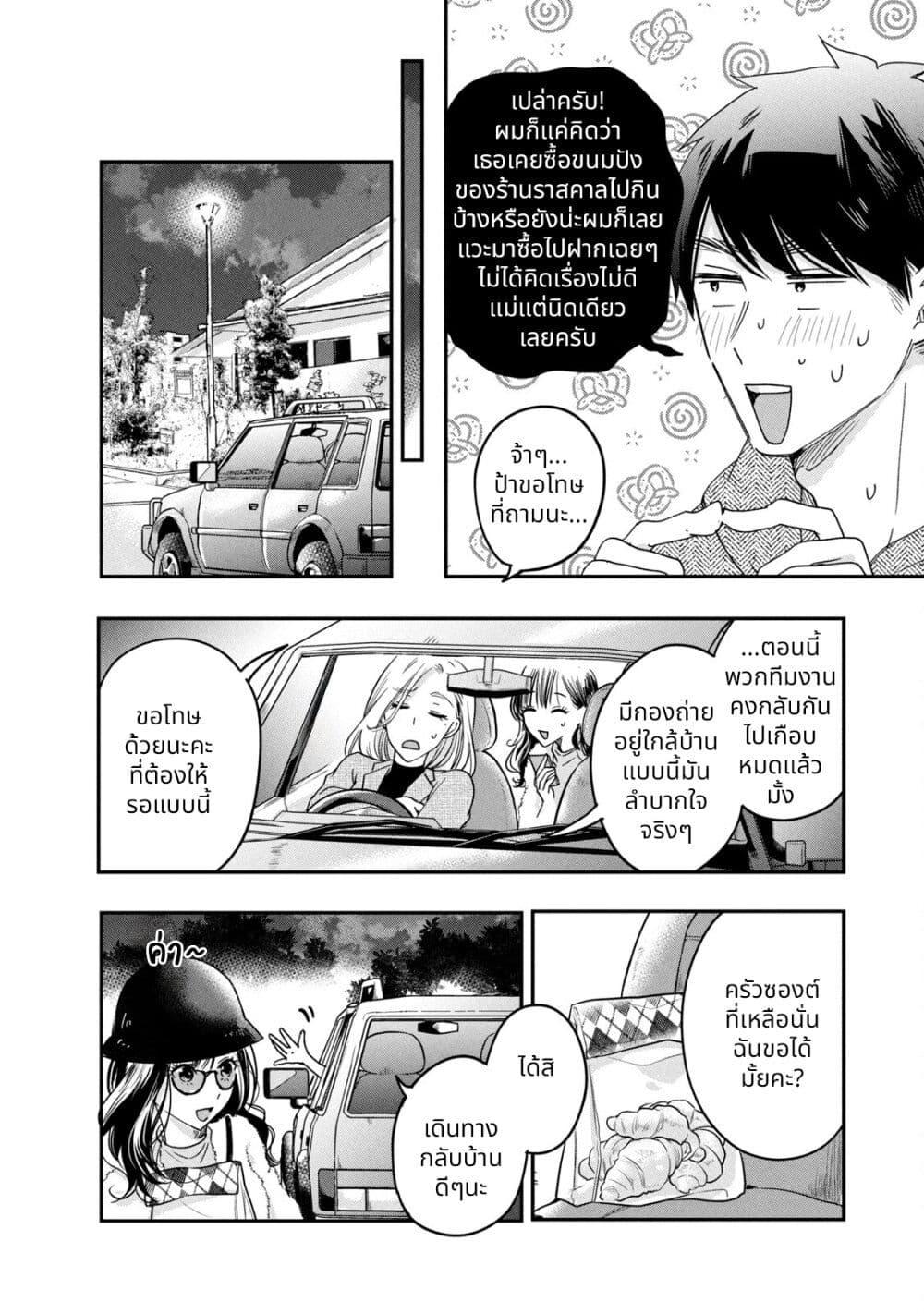 Manga-lc-com อ่านมังงะ อ่านการ์ตูน ออนไลน์ ฟรี Kyou mo Veranda de ตอนที่ 1 2 3 4 5 6 7 8 9 10 11 12 13 14 ฟรี ไม่มีโฆษณา Manga-lc - อ่าน มังงะ อ่าน การ์ตูน ออนไลน์ อ่านมังงะ ฟรี