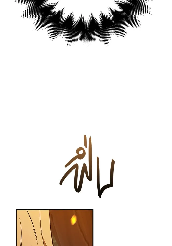 เอาชีวิตรอดในเกมฉบับคนเถื่อน ตอนที่ 1 รูปที่ 224