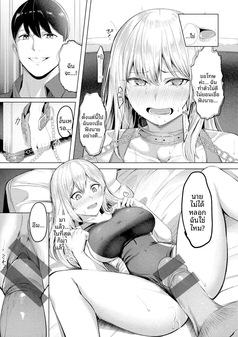 Doujin-Lc- อ่าน โดจิน มังฮวา เกาหลี ญี่ปุ่น จีน แปลไทย คุณคาวากามิแห่งแผนกบำบัดความใคร่ ตอนที่ 1 2 3 4 5 6 7 8 9 10 11 12 13 14 ฟรี ไม่มีโฆษณา อ่าน โดจิน Manhwa เกาหลี ญี่ปุ่น จีน เรามีครบ คัดมาให้เน้นๆ โดจิน 18+ รับประกันความฟินโดย  Doujin Lc