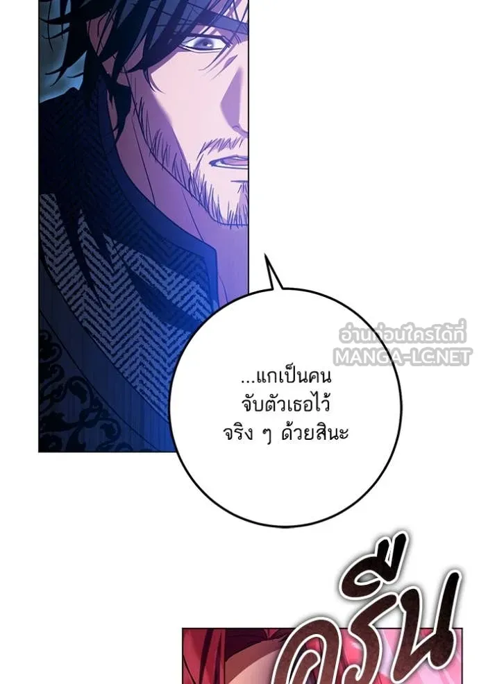 ทางหลุดพ้นของ ตอนที่ 98 รูปที่ 83