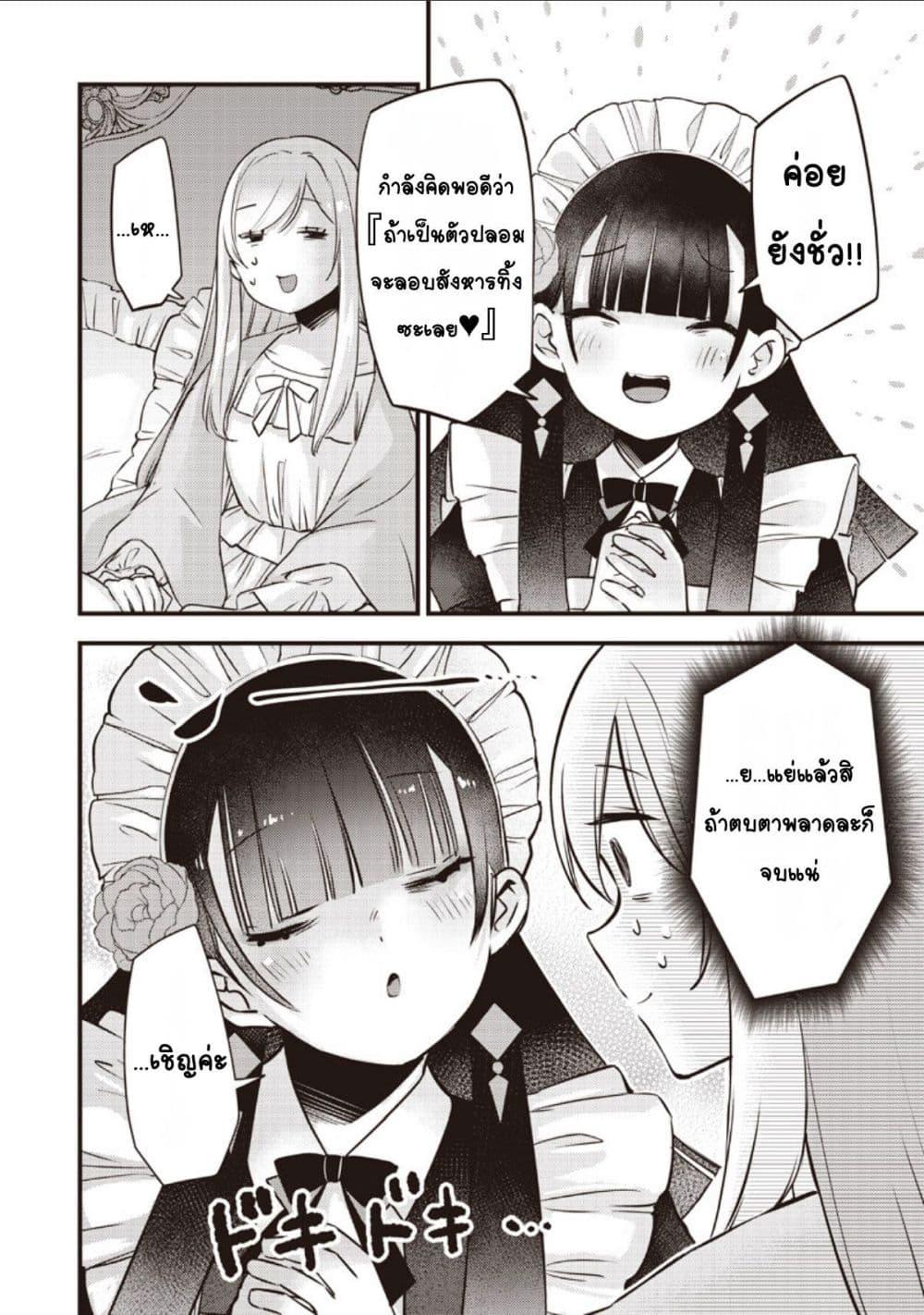 Manga-lc-com อ่านมังงะ อ่านการ์ตูน ออนไลน์ ฟรี Slime Saint ตอนที่ 1 2 3 4 5 6 7 8 9 10 11 12 13 14 ฟรี ไม่มีโฆษณา Manga-lc - อ่าน มังงะ อ่าน การ์ตูน ออนไลน์ อ่านมังงะ ฟรี
