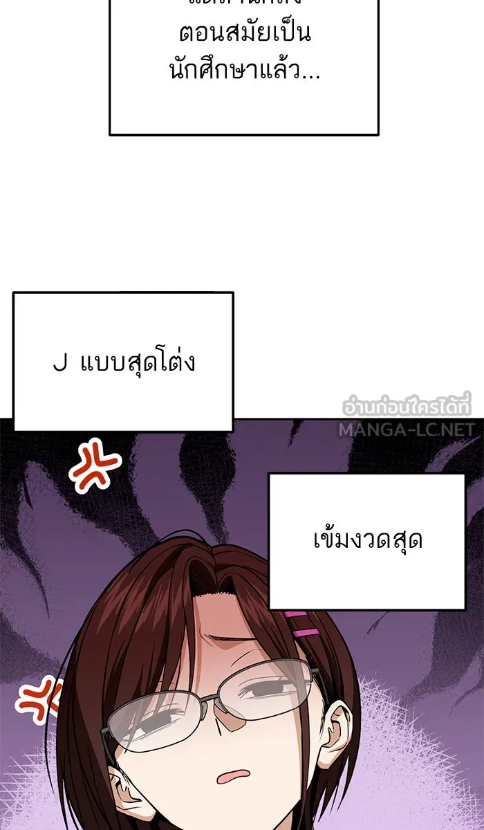 โชคชะตานำพารัก ตอนที่ 89 สัมภาษณ์ รูปที่ 75