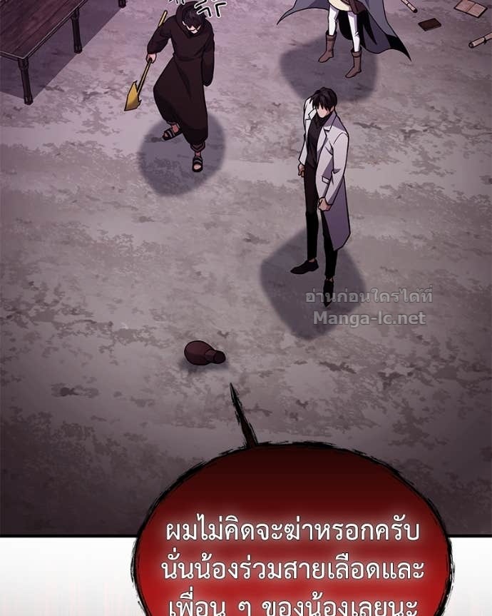 Doujin-Lc- อ่าน โดจิน มังฮวา เกาหลี ญี่ปุ่น จีน แปลไทย ฮีลเลอร์กำมะลอ ตอนที่ 1 2 3 4 5 6 7 8 9 10 11 12 13 14 ฟรี ไม่มีโฆษณา อ่าน โดจิน Manhwa เกาหลี ญี่ปุ่น จีน เรามีครบ คัดมาให้เน้นๆ โดจิน 18+ รับประกันความฟินโดย Doujin Lc