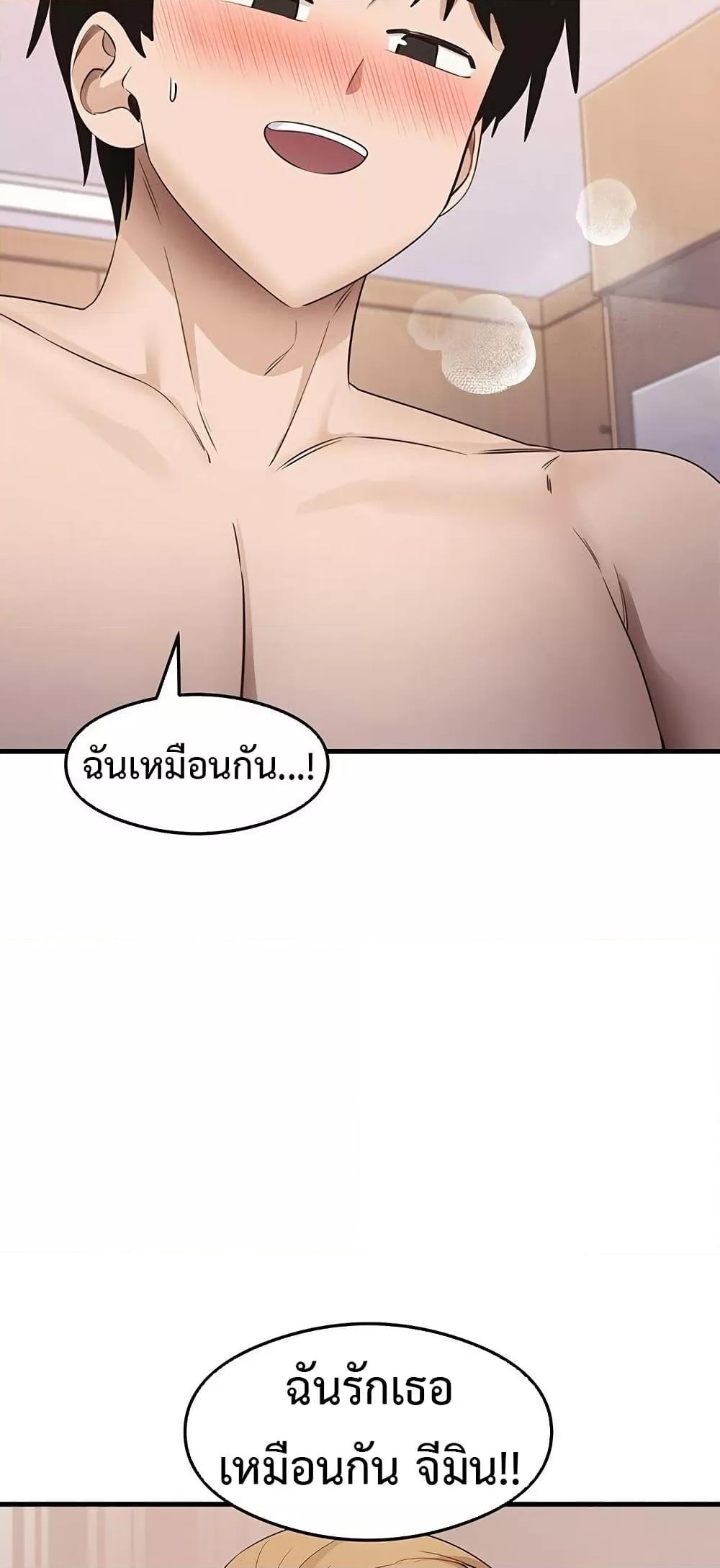 Doujin-Lc- อ่าน โดจิน มังฮวา เกาหลี ญี่ปุ่น จีน แปลไทย My Study Method ตอนที่ 1 2 3 4 5 6 7 8 9 10 11 12 13 14 ฟรี ไม่มีโฆษณา อ่าน โดจิน Manhwa เกาหลี ญี่ปุ่น จีน เรามีครบ คัดมาให้เน้นๆ โดจิน 18+ รับประกันความฟินโดย  Doujin Lc