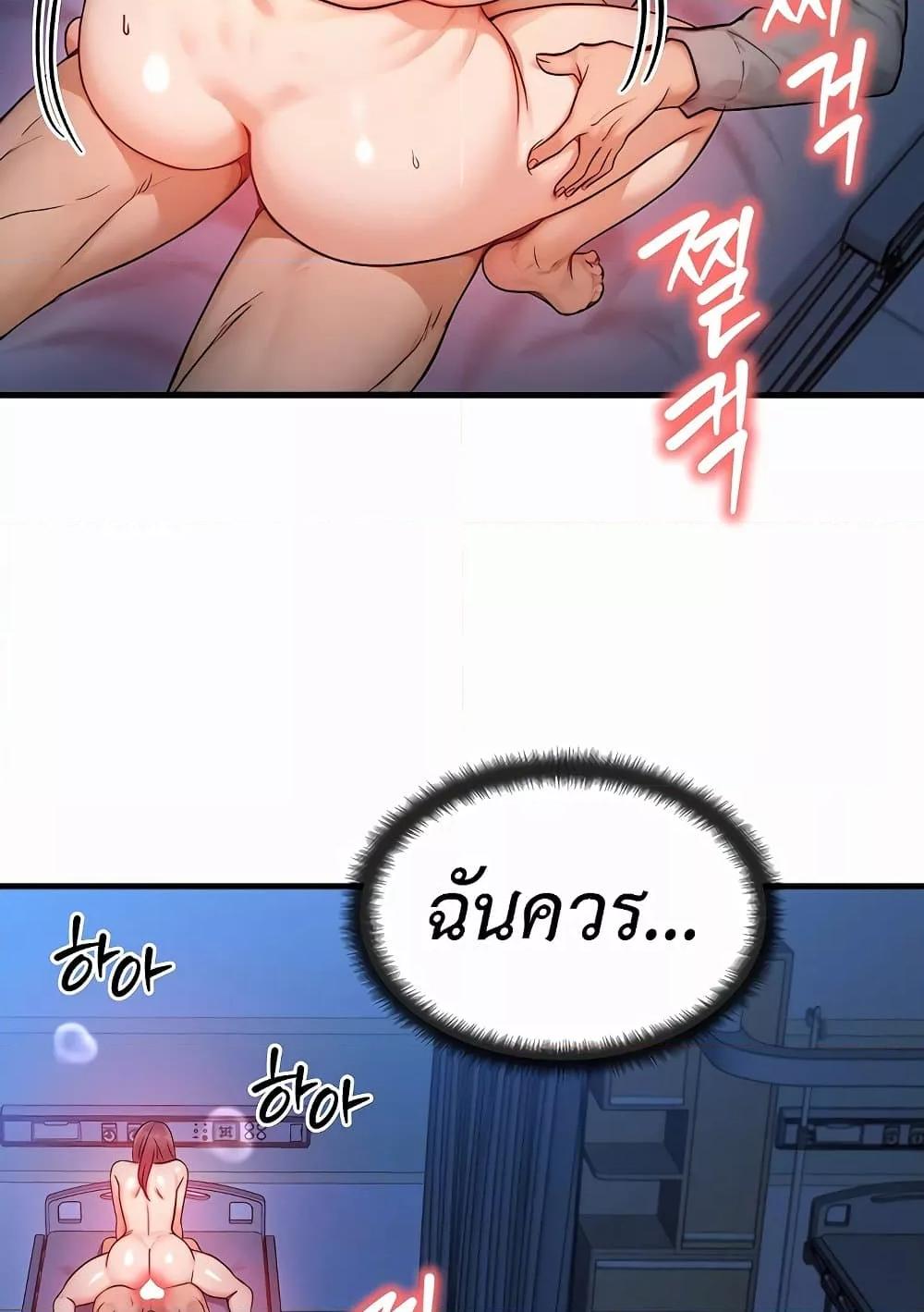 Doujin-Lc- อ่าน โดจิน มังฮวา เกาหลี ญี่ปุ่น จีน แปลไทย My Body Got Switched ตอนที่ 1 2 3 4 5 6 7 8 9 10 11 12 13 14 ฟรี ไม่มีโฆษณา อ่าน โดจิน Manhwa เกาหลี ญี่ปุ่น จีน เรามีครบ คัดมาให้เน้นๆ โดจิน 18+ รับประกันความฟินโดย  Doujin Lc