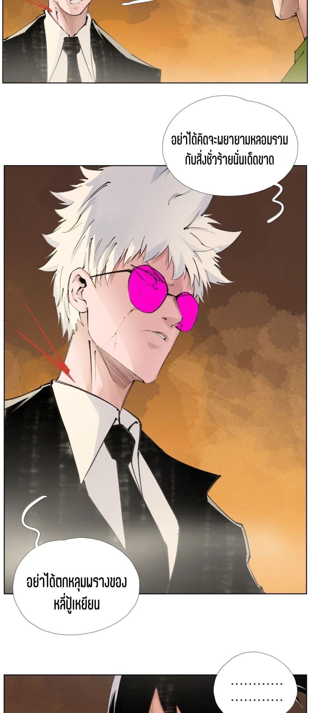 Manga-lc-com อ่านมังงะ อ่านการ์ตูน ออนไลน์ ฟรี Nine Methods of Ascending the Clouds First Ranked Immortal ตอนที่ 1 2 3 4 5 6 7 8 9 10 11 12 13 14 ฟรี ไม่มีโฆษณา Manga-lc - อ่าน มังงะ อ่าน การ์ตูน ออนไลน์ อ่านมังงะ ฟรี