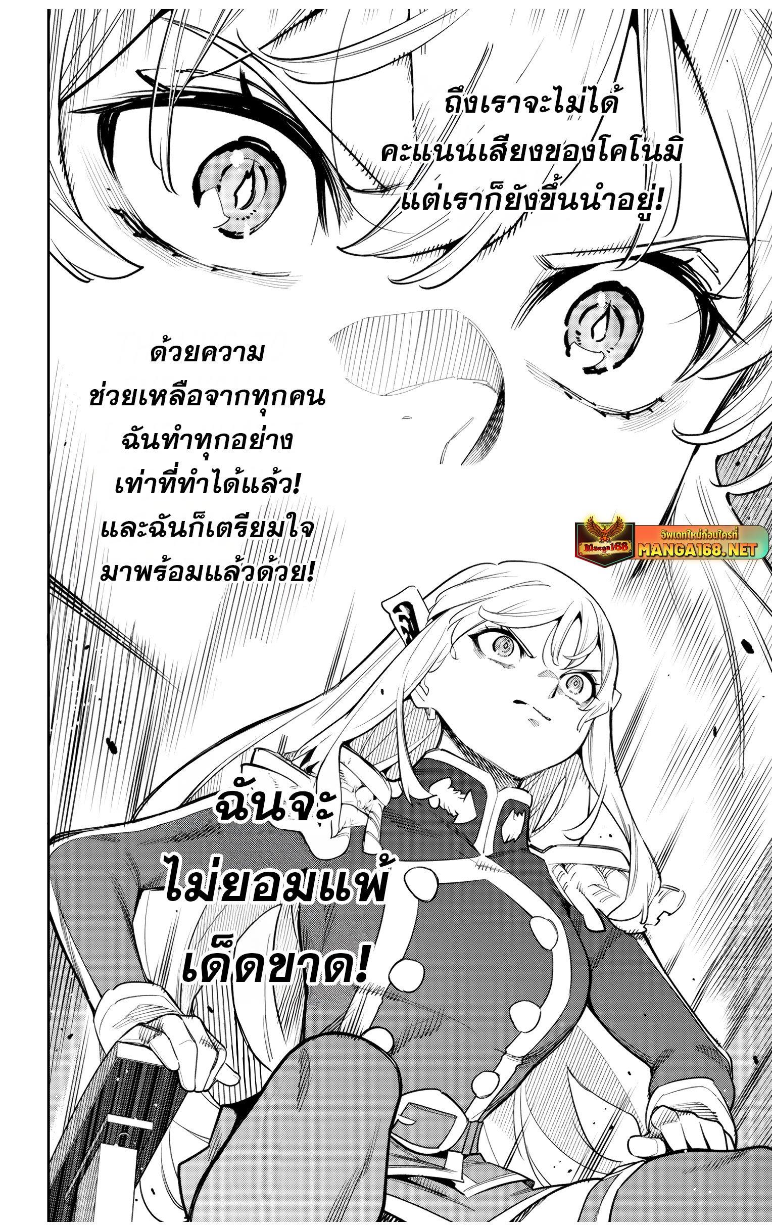 Manga-lc-com อ่านมังงะ อ่านการ์ตูน ออนไลน์ ฟรี Mato Seihei no Slave สุดยอดทาสแห่งหน่วยพิฆาตมาร ตอนที่ 1 2 3 4 5 6 7 8 9 10 11 12 13 14 ฟรี ไม่มีโฆษณา Manga-lc - อ่าน มังงะ อ่าน การ์ตูน ออนไลน์ อ่านมังงะ ฟรี
