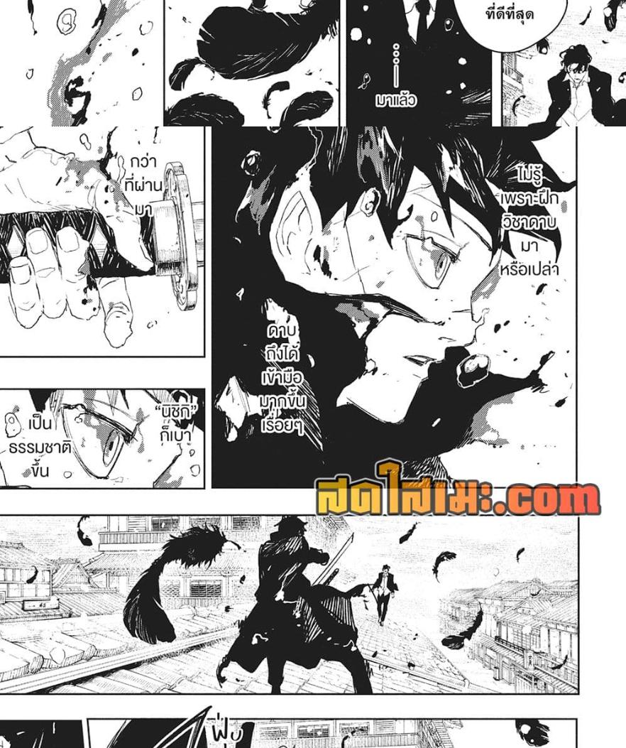 Manga-lc-com อ่านมังงะ อ่านการ์ตูน ออนไลน์ ฟรี Kagurabachi ตอนที่ 1 2 3 4 5 6 7 8 9 10 11 12 13 14 ฟรี ไม่มีโฆษณา Manga-lc - อ่าน มังงะ อ่าน การ์ตูน ออนไลน์ อ่านมังงะ ฟรี