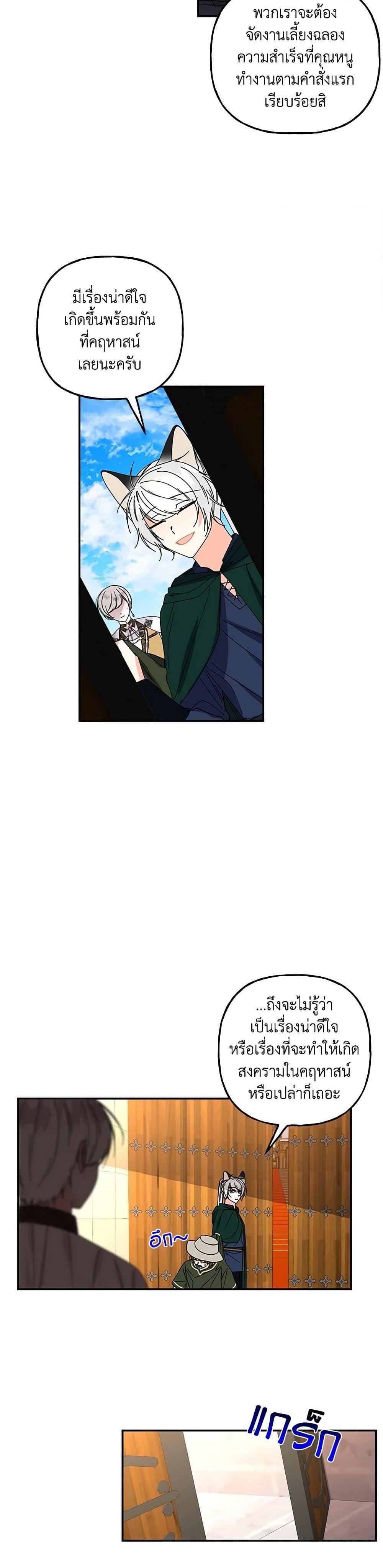 Manga-lc-com อ่านมังงะ อ่านการ์ตูน ออนไลน์ ฟรี Daughter of the Archmage ตอนที่ 1 2 3 4 5 6 7 8 9 10 11 12 13 14 ฟรี ไม่มีโฆษณา Manga-lc - อ่าน มังงะ อ่าน การ์ตูน ออนไลน์ อ่านมังงะ ฟรี