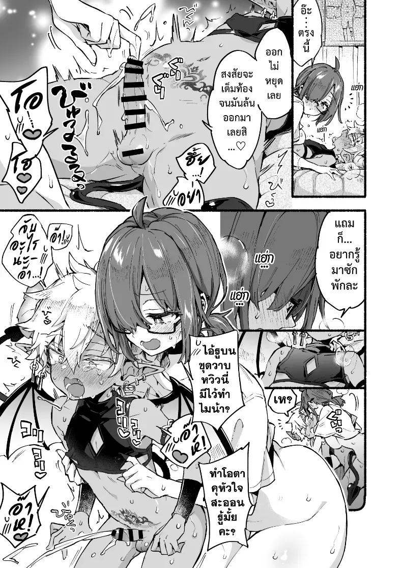 Doujin-Lc- อ่าน โดจิน มังฮวา เกาหลี ญี่ปุ่น จีน แปลไทย อินคิวบัสคุงไม่รู้จักอิ่ม ตอนที่ 1 2 3 4 5 6 7 8 9 10 11 12 13 14 ฟรี ไม่มีโฆษณา อ่าน โดจิน Manhwa เกาหลี ญี่ปุ่น จีน เรามีครบ คัดมาให้เน้นๆ โดจิน 18+ รับประกันความฟินโดย  Doujin Lc