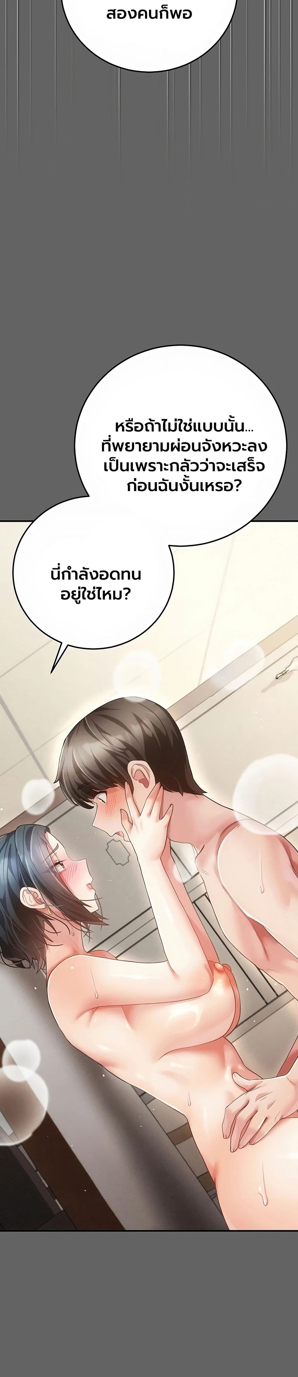 Doujin-Lc- อ่าน โดจิน มังฮวา เกาหลี ญี่ปุ่น จีน แปลไทย Perverted Pure Love สัมผัสลับ รักต้องห้าม ตอนที่ 1 2 3 4 5 6 7 8 9 10 11 12 13 14 ฟรี ไม่มีโฆษณา อ่าน โดจิน Manhwa เกาหลี ญี่ปุ่น จีน เรามีครบ คัดมาให้เน้นๆ โดจิน 18+ รับประกันความฟินโดย  Doujin Lc