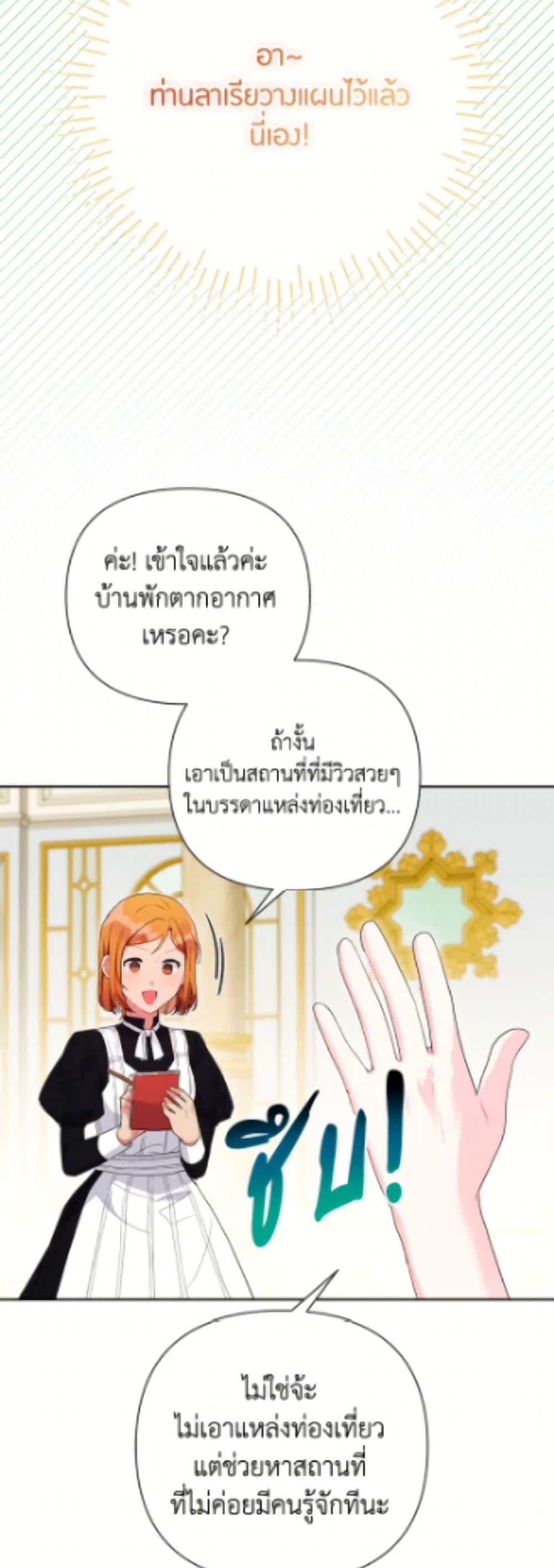 Manga-lc-com อ่านมังงะ อ่านการ์ตูน ออนไลน์ ฟรี The Archvillain’s Daughter-in-Law ตอนที่ 1 2 3 4 5 6 7 8 9 10 11 12 13 14 ฟรี ไม่มีโฆษณา Manga-lc - อ่าน มังงะ อ่าน การ์ตูน ออนไลน์ อ่านมังงะ ฟรี