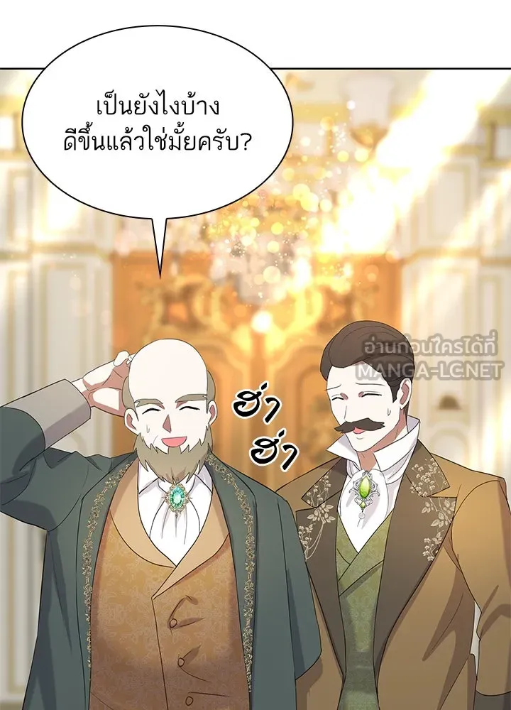 อดีตภรรยาของพระเอกหนุ่มจอมคลั่งรัก ตอนที่ 40 รูปที่ 117