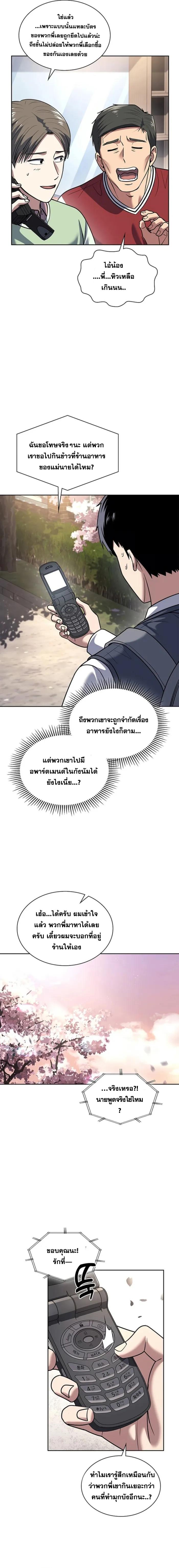 Manga-lc-com อ่านมังงะ อ่านการ์ตูน ออนไลน์ ฟรี Police Returner’s Reset Life ตอนที่ 1 2 3 4 5 6 7 8 9 10 11 12 13 14 ฟรี ไม่มีโฆษณา Manga-lc - อ่าน มังงะ อ่าน การ์ตูน ออนไลน์ อ่านมังงะ ฟรี