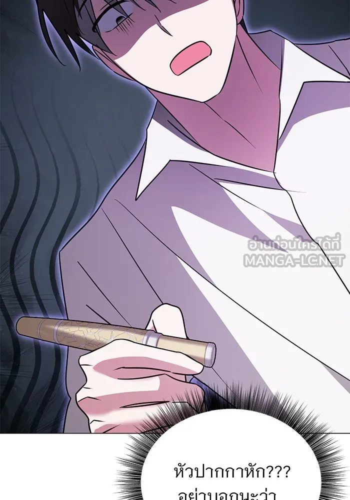 อะคาเดมีนี้เห็นทีจะเจ๊ง ตอนที่ 33 รูปที่ 39