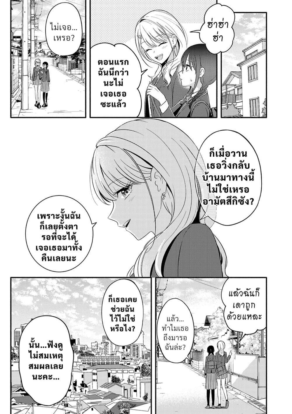 Manga-lc-com อ่านมังงะ อ่านการ์ตูน ออนไลน์ ฟรี Osananajimi no Watashi wa Mob de Itai no ni, Nazeka Heroine no Renai Taishou ni Natte Iru. ตอนที่ 1 2 3 4 5 6 7 8 9 10 11 12 13 14 ฟรี ไม่มีโฆษณา Manga-lc - อ่าน มังงะ อ่าน การ์ตูน ออนไลน์ อ่านมังงะ ฟรี