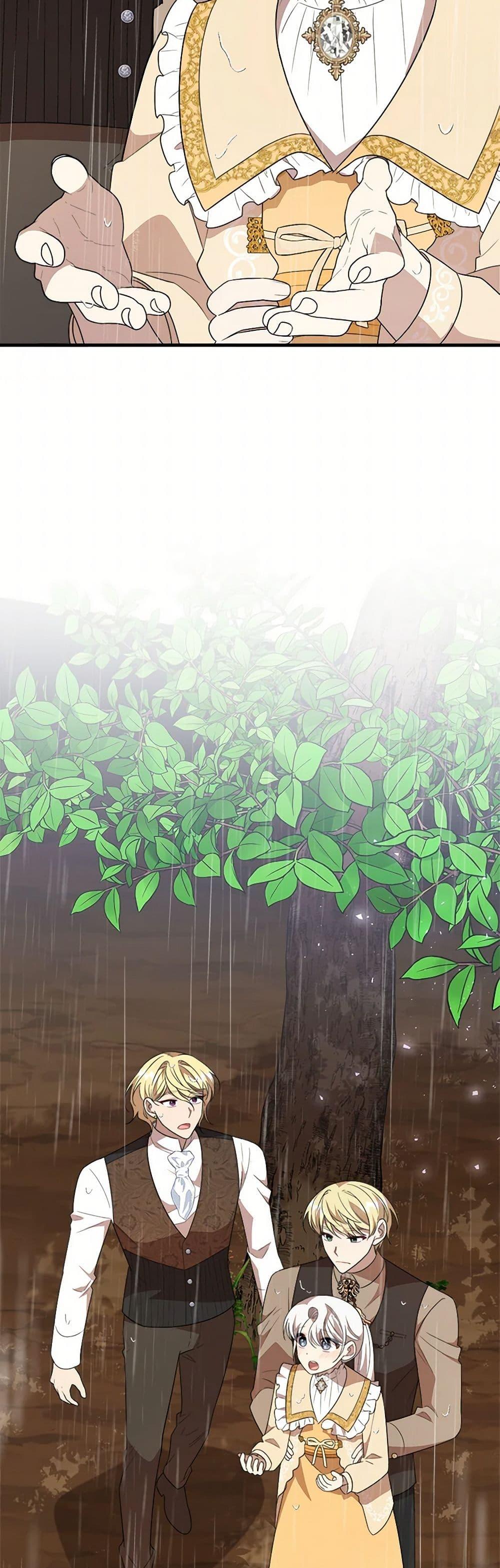 Manga-lc-com อ่านมังงะ อ่านการ์ตูน ออนไลน์ ฟรี Four Dangerous Brothers to My Rescue ตอนที่ 1 2 3 4 5 6 7 8 9 10 11 12 13 14 ฟรี ไม่มีโฆษณา Manga-lc - อ่าน มังงะ อ่าน การ์ตูน ออนไลน์ อ่านมังงะ ฟรี