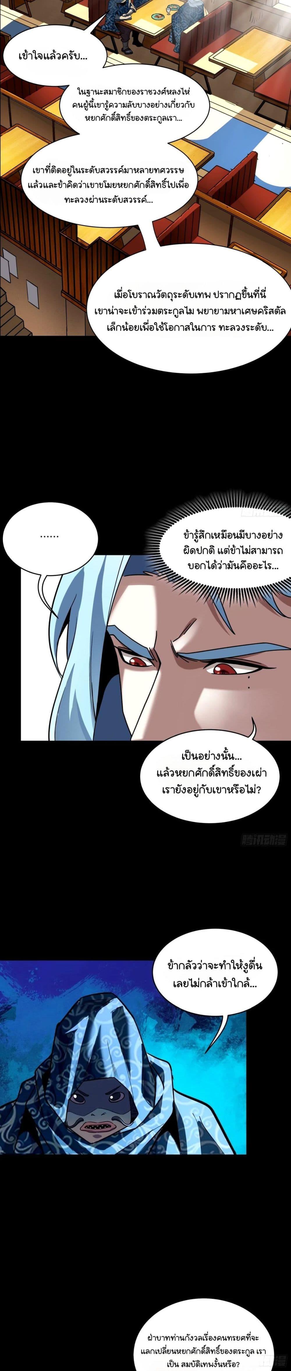 Manga-lc-com อ่านมังงะ อ่านการ์ตูน ออนไลน์ ฟรี Legend of Star General ตอนที่ 1 2 3 4 5 6 7 8 9 10 11 12 13 14 ฟรี ไม่มีโฆษณา Manga-lc - อ่าน มังงะ อ่าน การ์ตูน ออนไลน์ อ่านมังงะ ฟรี