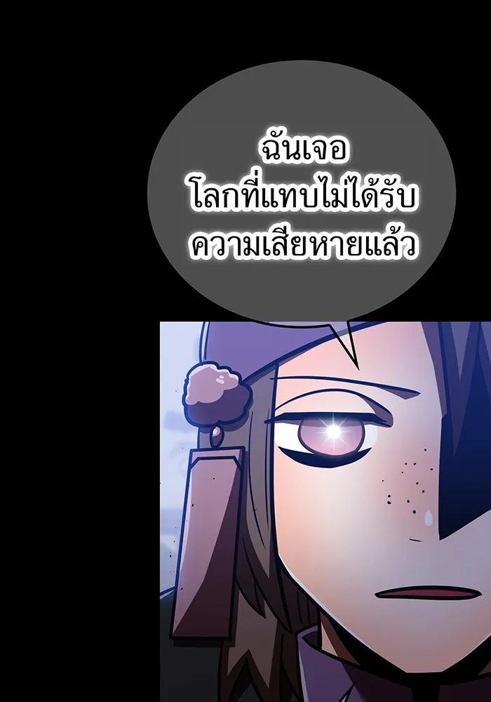 เพลเยอร์เลือดเทวะ ตอนที่ 108 มหันตภัยชิบุยะ ⑨ รูปที่ 74
