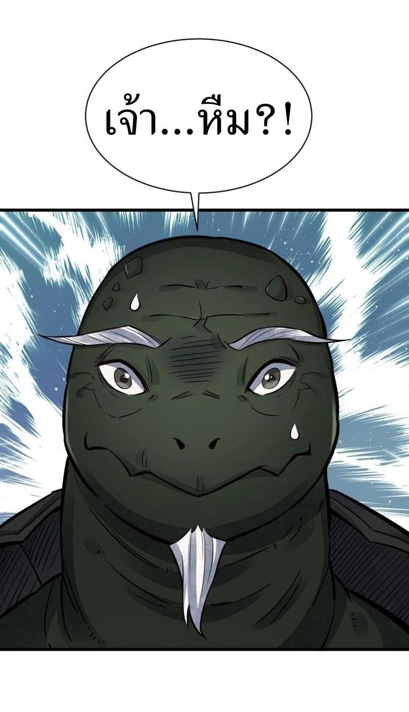 Manga-lc-com อ่านมังงะ อ่านการ์ตูน ออนไลน์ ฟรี Lan Ke Qi Yuan ตอนที่ 1 2 3 4 5 6 7 8 9 10 11 12 13 14 ฟรี ไม่มีโฆษณา Manga-lc - อ่าน มังงะ อ่าน การ์ตูน ออนไลน์ อ่านมังงะ ฟรี