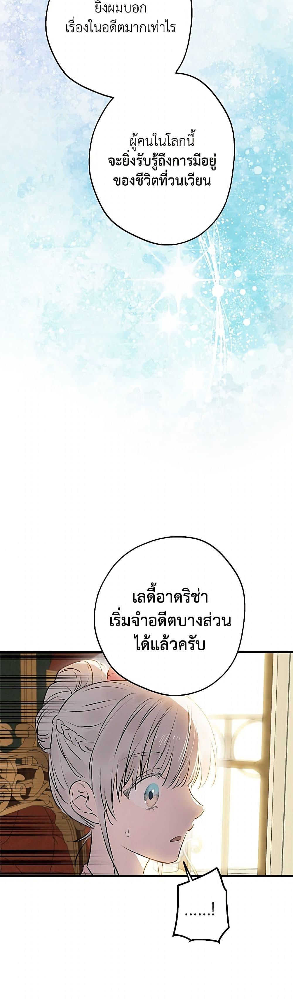 Manga-lc-com อ่านมังงะ อ่านการ์ตูน ออนไลน์ ฟรี The Strongest Characters in the World are Obsessed With Me ตอนที่ 1 2 3 4 5 6 7 8 9 10 11 12 13 14 ฟรี ไม่มีโฆษณา Manga-lc - อ่าน มังงะ อ่าน การ์ตูน ออนไลน์ อ่านมังงะ ฟรี