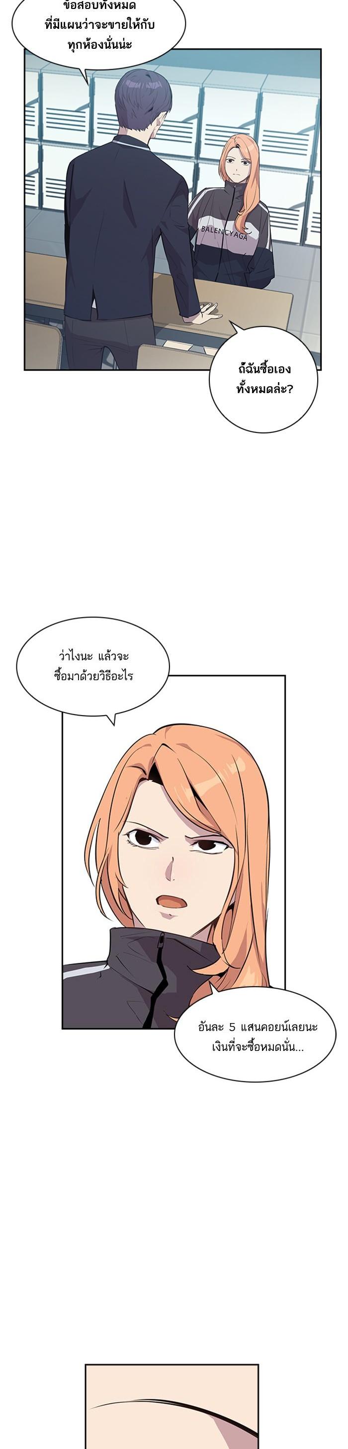 Manga-lc-com อ่านมังงะ อ่านการ์ตูน ออนไลน์ ฟรี The World Is Money and Power กลโกงโลกพนัน ตอนที่ 1 2 3 4 5 6 7 8 9 10 11 12 13 14 ฟรี ไม่มีโฆษณา Manga-lc - อ่าน มังงะ อ่าน การ์ตูน ออนไลน์ อ่านมังงะ ฟรี
