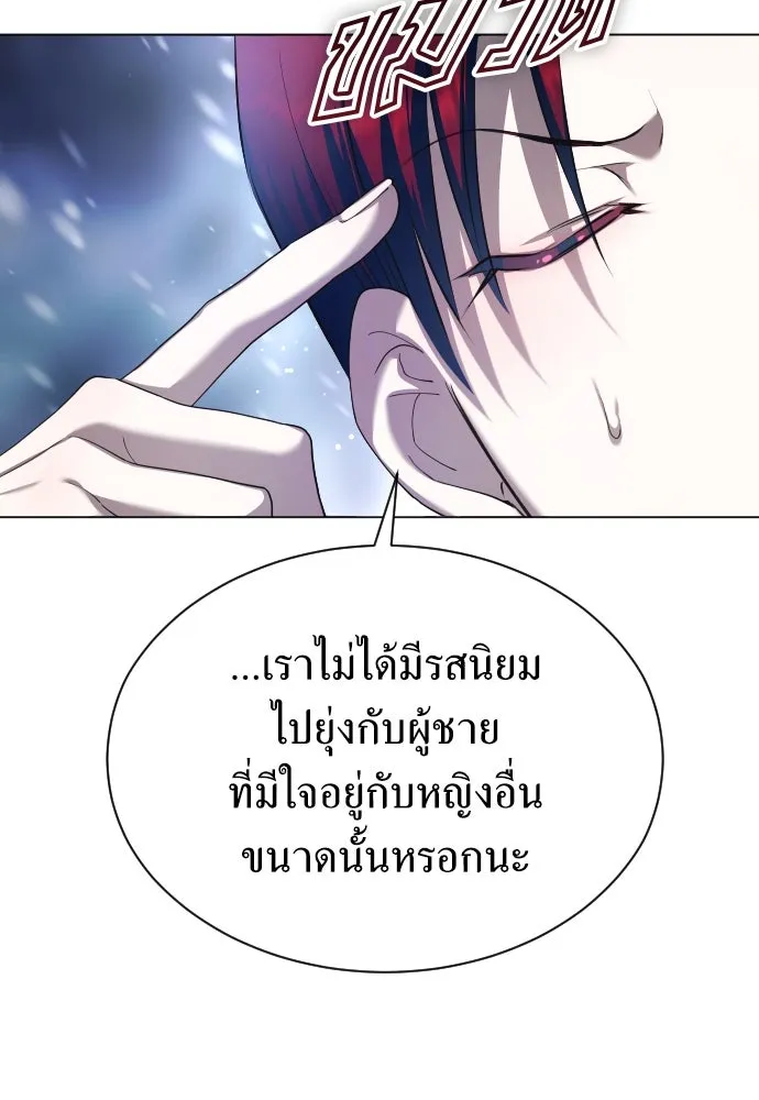 ชิงชีวิตพลิกลิขิตชะตา ตอนที่ 254. make a fin (2) รูปที่ 34