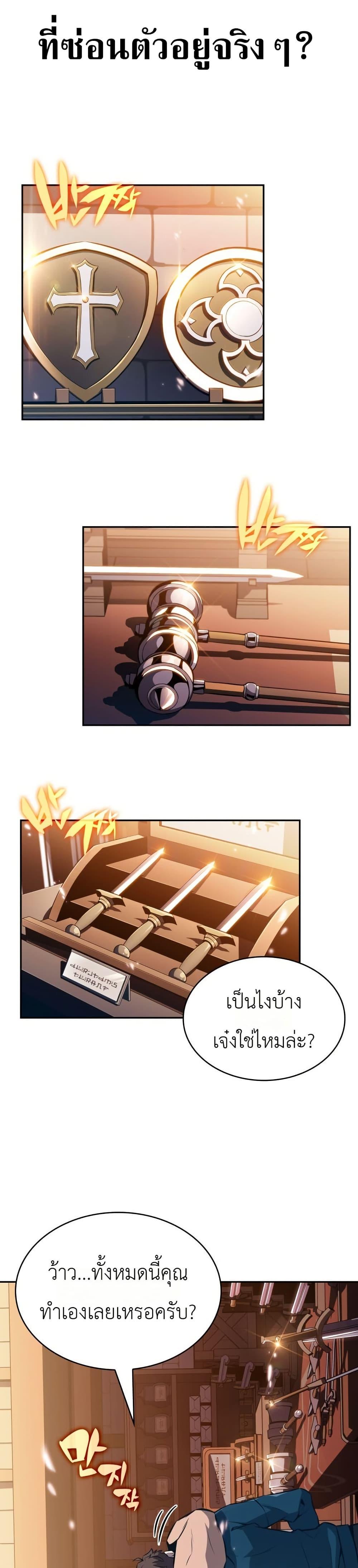 Manga-lc-com อ่านมังงะ อ่านการ์ตูน ออนไลน์ ฟรี The Chairman of Pharmaceutical Company is a Poison King ตอนที่ 1 2 3 4 5 6 7 8 9 10 11 12 13 14 ฟรี ไม่มีโฆษณา Manga-lc - อ่าน มังงะ อ่าน การ์ตูน ออนไลน์ อ่านมังงะ ฟรี