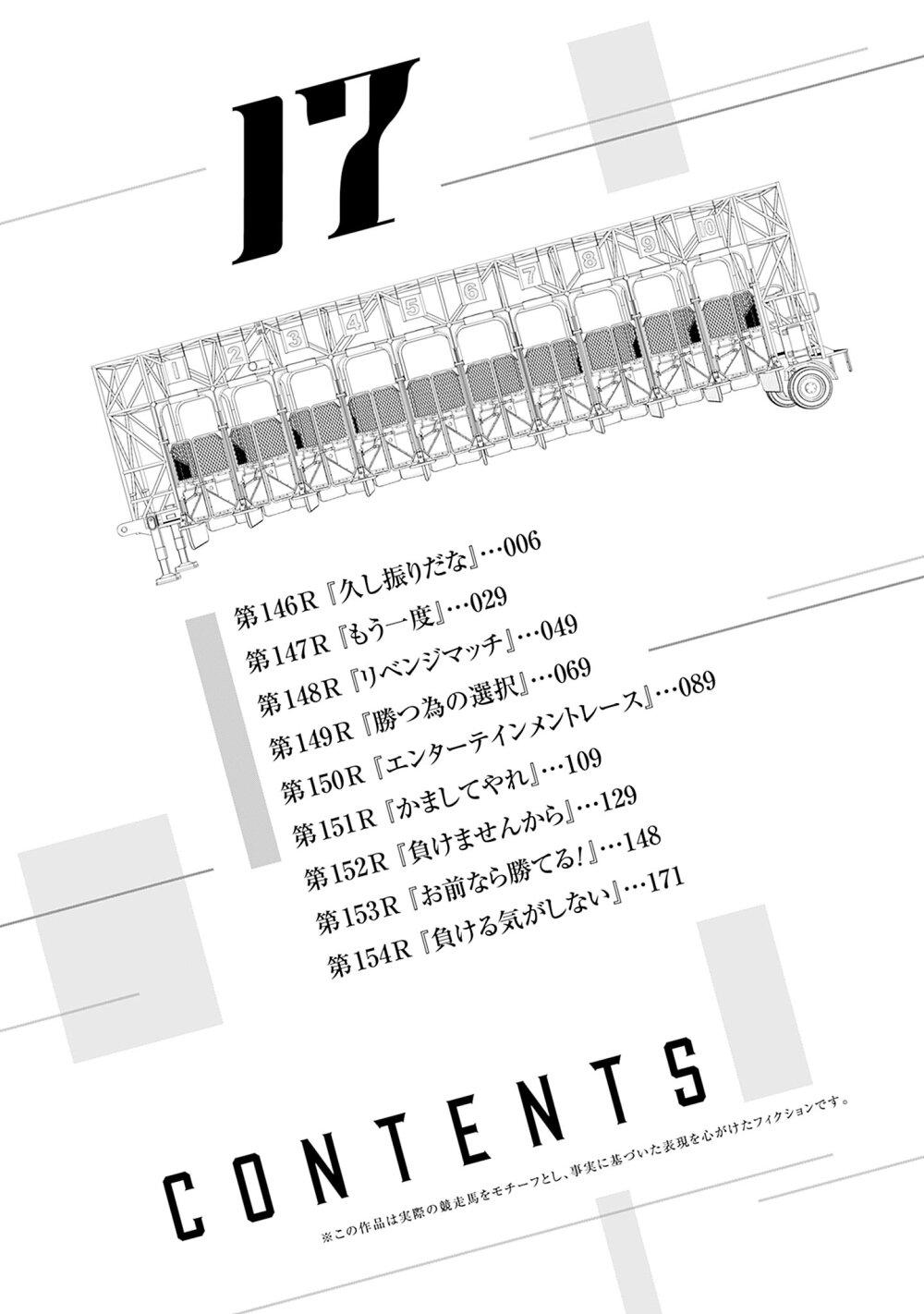 Manga-lc-com อ่านมังงะ อ่านการ์ตูน ออนไลน์ ฟรี Uma Musume Cinderella Gray ตอนที่ 1 2 3 4 5 6 7 8 9 10 11 12 13 14 ฟรี ไม่มีโฆษณา Manga-lc - อ่าน มังงะ อ่าน การ์ตูน ออนไลน์ อ่านมังงะ ฟรี