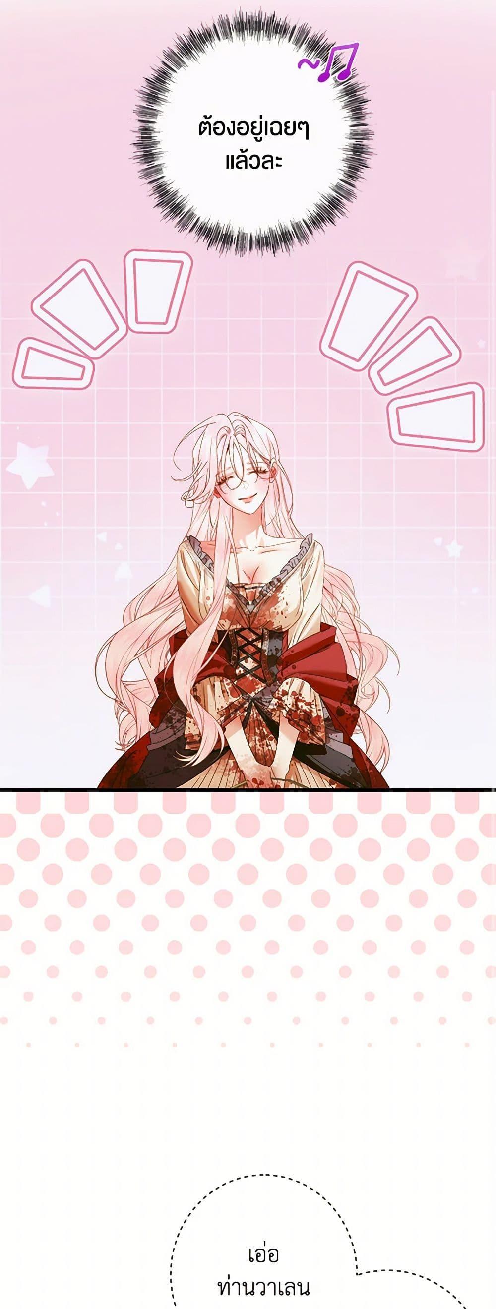 Manga-lc-com อ่านมังงะ อ่านการ์ตูน ออนไลน์ ฟรี Becoming The Villain’s Family ตอนที่ 1 2 3 4 5 6 7 8 9 10 11 12 13 14 ฟรี ไม่มีโฆษณา Manga-lc - อ่าน มังงะ อ่าน การ์ตูน ออนไลน์ อ่านมังงะ ฟรี