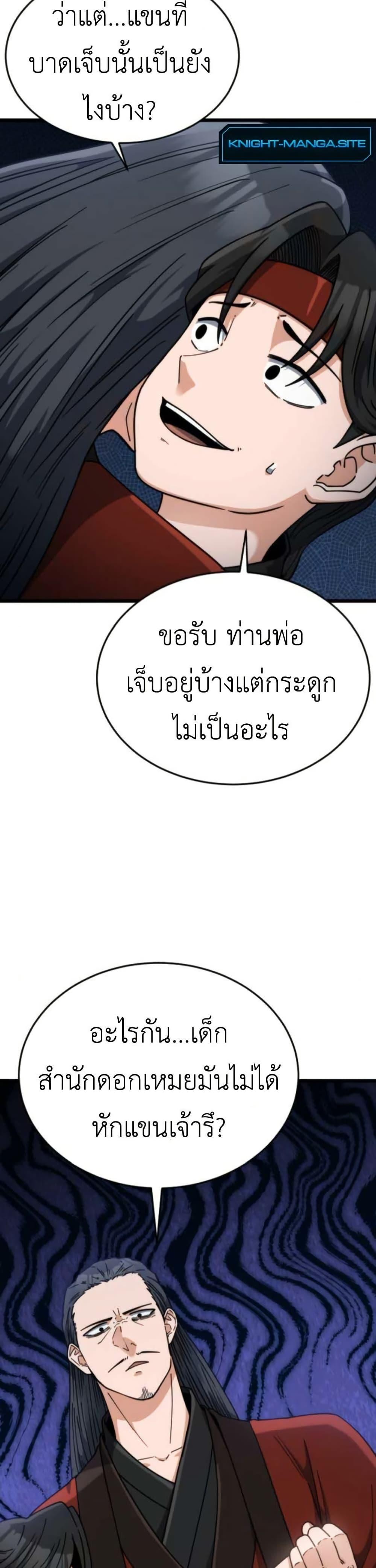 Manga-lc-com อ่านมังงะ อ่านการ์ตูน ออนไลน์ ฟรี The Genius Girl Who Hides the Martial World’s Public Enemy ตอนที่ 1 2 3 4 5 6 7 8 9 10 11 12 13 14 ฟรี ไม่มีโฆษณา Manga-lc - อ่าน มังงะ อ่าน การ์ตูน ออนไลน์ อ่านมังงะ ฟรี